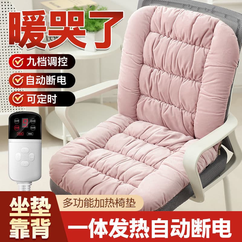 Winter Heated Seat Cushion for Office Chair with Back Support, Plug-in Electric Heating, Waist Support Cushion for Home Use