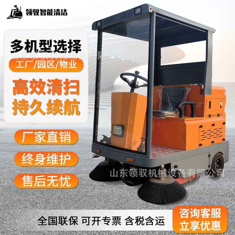 Electric Sweeper Cleaning Vehicle for Export, Factory Workshop Sweeper, Customized for Property Communities