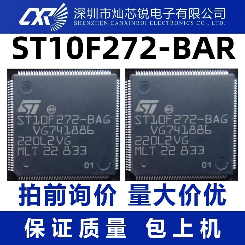 ST10F272-BAR QFP144 Automotive Computer Chip for Audi Amplifier Module, Inquiries Welcome