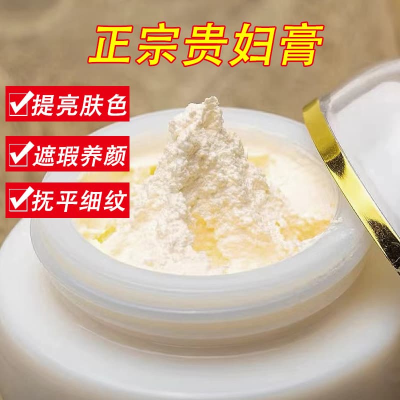 New Premium Lady Cream Authentic Magic Cream Moisturizing Brightening Concealer Primer Lazy Girl BB Cream Pearl Cream