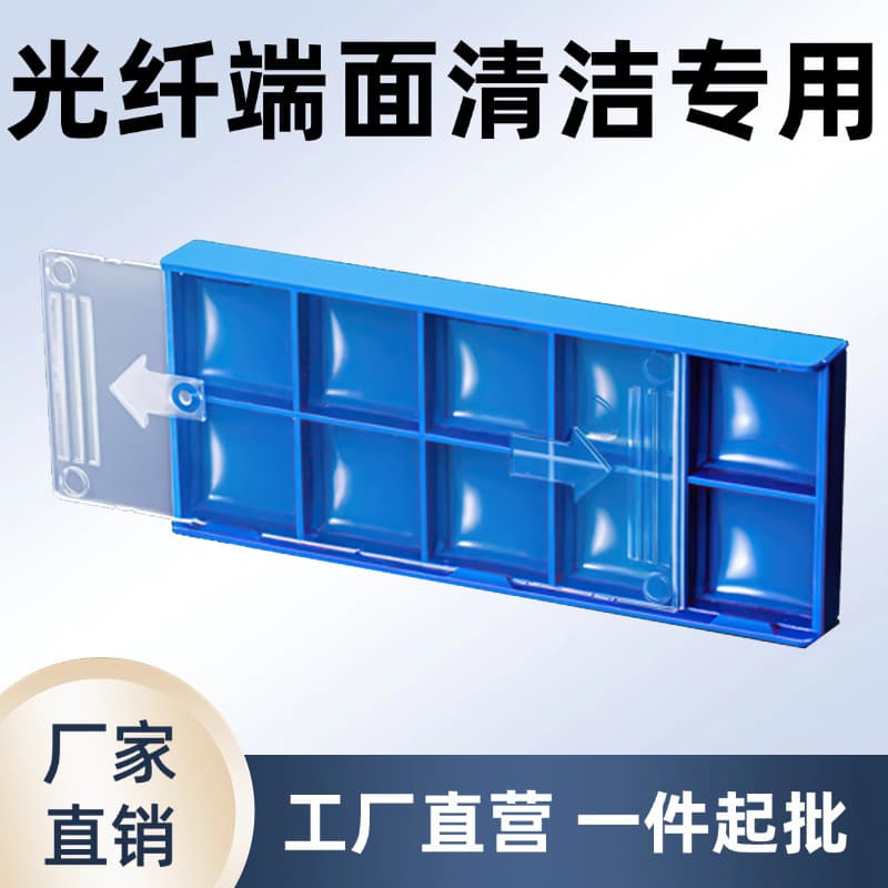 Fiber Optic Connector Endface Cleaning Tool, MPO Adapter Specific Cleaning Sticky Tape Effectively Removes Oil and Dust