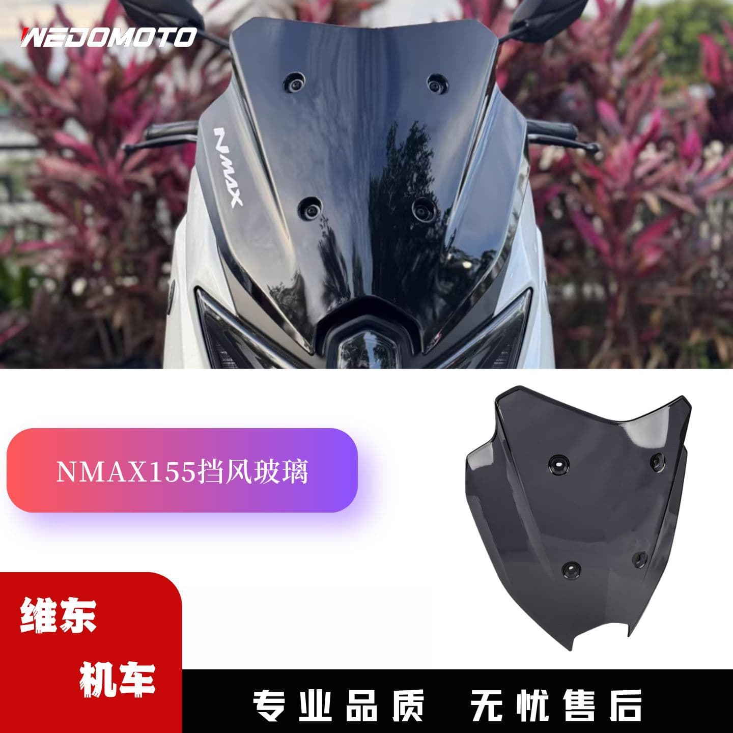 Suitable for 2025 Yamaha NMAX155 modified windshield nmax v3 racing front windshield combat sports windshield