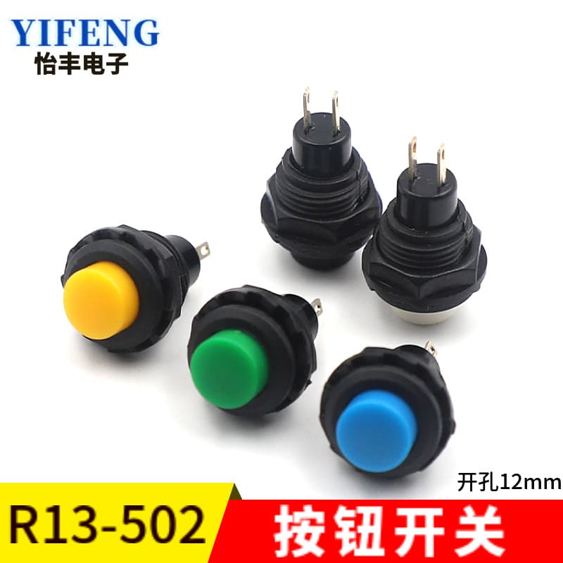 R13-502 Push Button Switch, Self-Reset Momentary, Round Touch, Non-Latching Power Button Switch