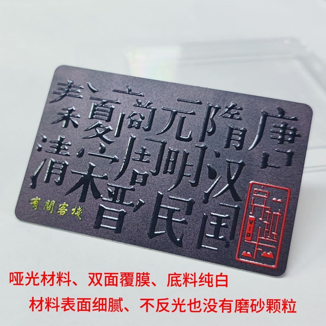 High-end PVC Digital Craft Card Rose Gold Brushed Silver Laser 3D UV Silver Exquisite Printing, Tech Texture