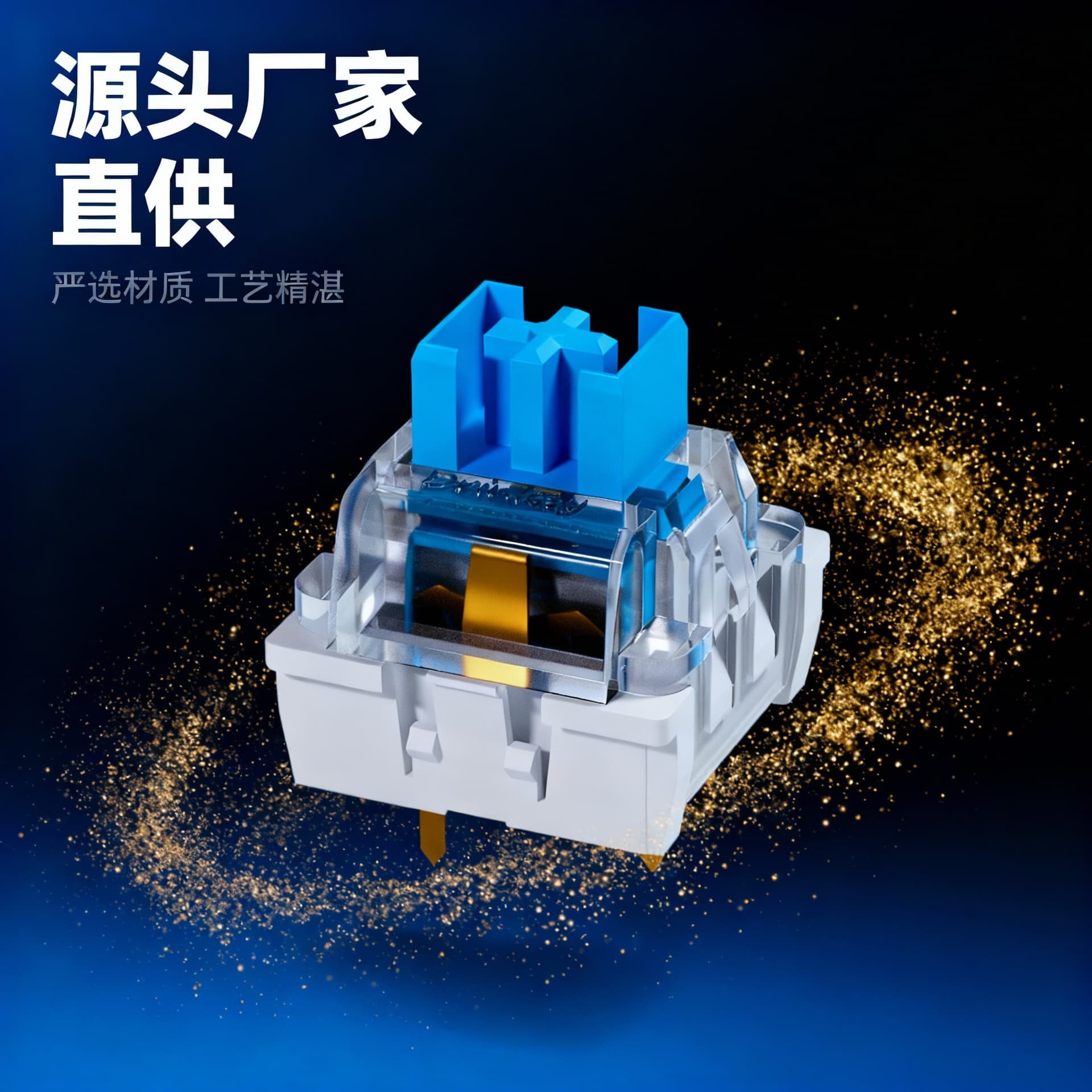 Direct shipment from source factory Drinkey cross-border in-stock blue switches for stress relief and universal switches World Cup toy accessories