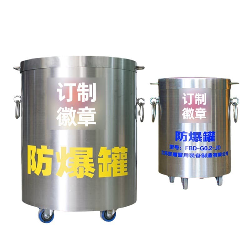 Production of explosion-proof containers/barrels, stainless steel/high-carbon steel riot cylinders, 200g/500g/1KG 1.5 kilograms TNT.
