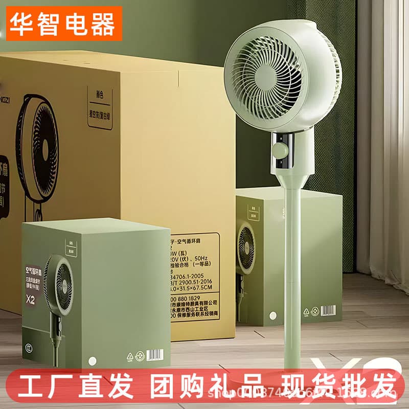 Air Circulation Fan, Household Electric Fan, Table and Floor Dual-Use Convection Fan, Floor Fan, Practical Gift, Factory Direct