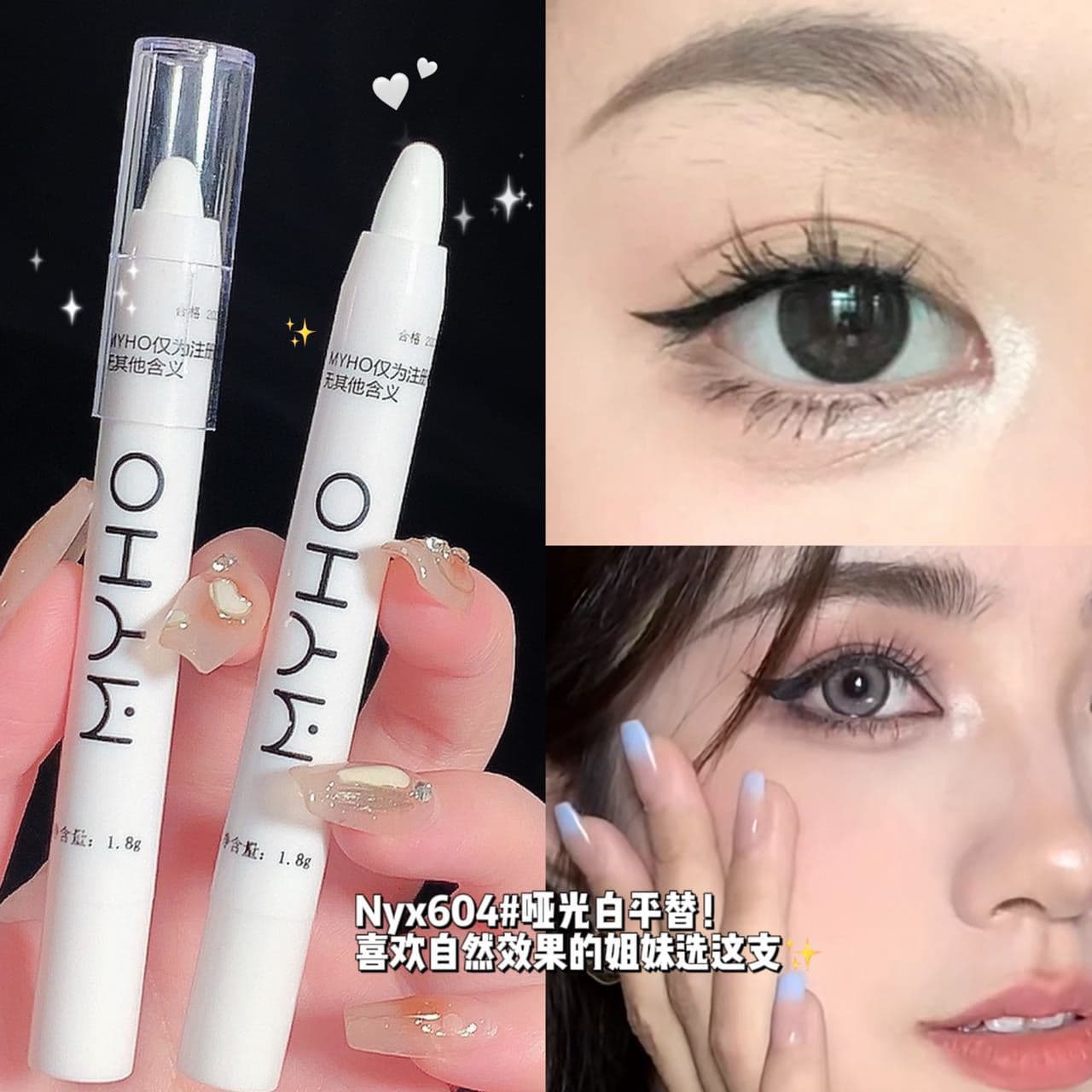 MYHO Lazy Eyebrow Pen Eyeshadow Stick Eye Corner Brightening Highlighter with Shimmer Pearlescent White Tear Eye Makeup for Girls