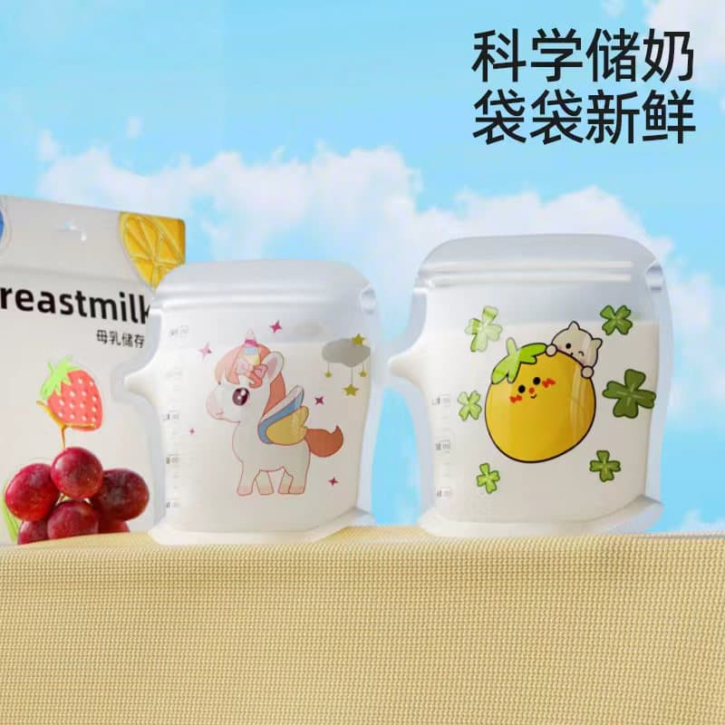 Disposable breast milk storage bags, small capacity 200ml freezer fresh-keeping portable storage, 120 pieces