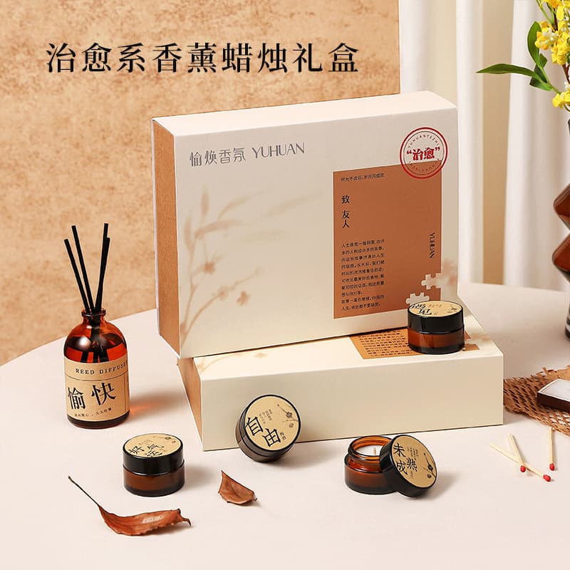 Aromatherapy Gift Box for Friends, Male and Female Colleagues, Classmates, Holiday Gifts, Newlywed Blessings, Engagement Gifts, Spring Festival Items