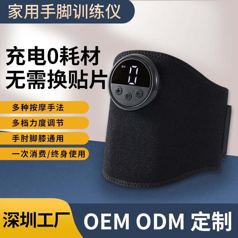 New EMS Low-Frequency Hand Rehabilitation Electrotherapy Device, Foot and Hand Rehabilitation Device with Heating Massage Pads, Shoulder and Neck Massager