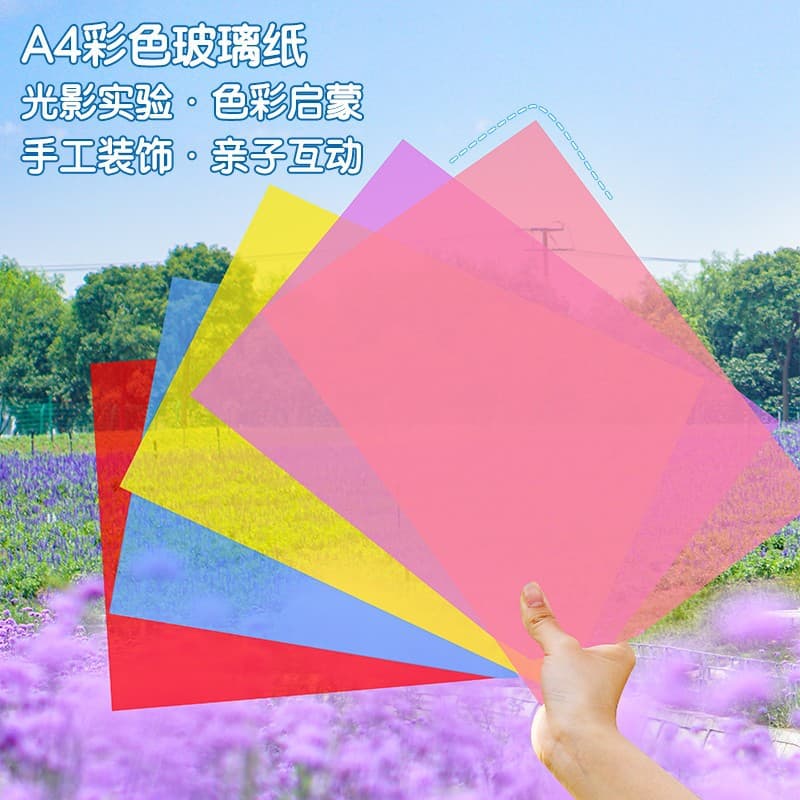 Cross-border Transparent PVC Glassine, Colored Plastic Sheets A4 for Children's Handmade Light and Shadow Games, Drawing Doodle Board Binding