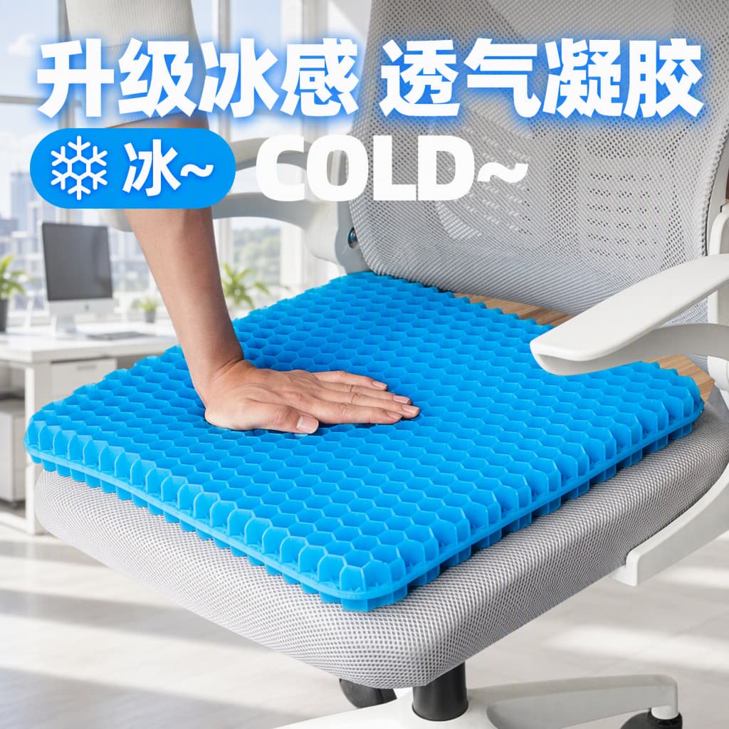 Summer Honeycomb Gel Seat Cushion Breathable Silicone Chair Pad Cooling Pad for Office Long Sitting, Extra Large and Thick Car Seat Cushion