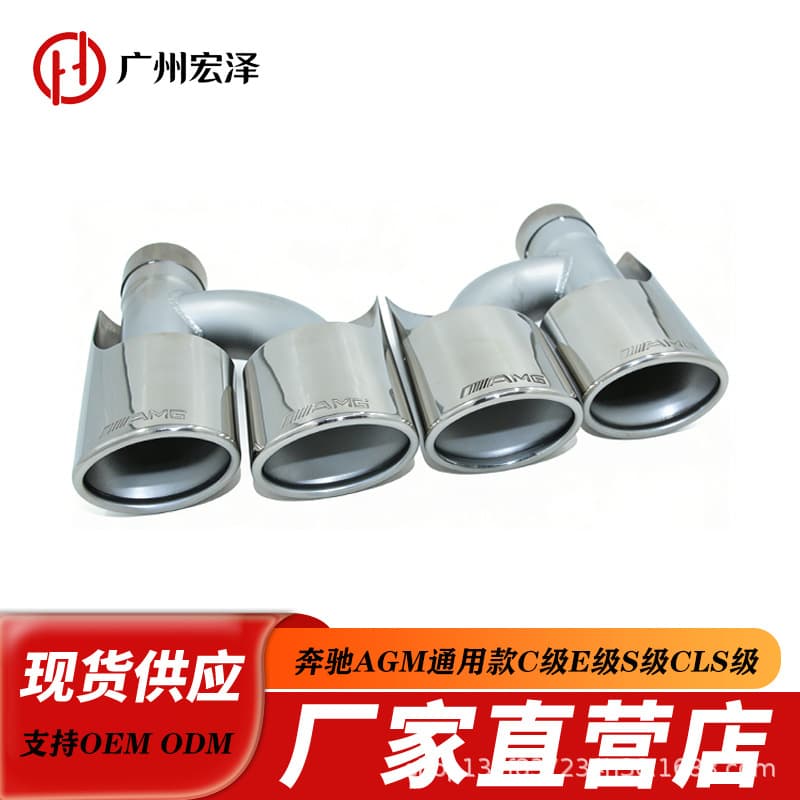 Suitable for Exhaust Pipes for Mercedes-Benz W164 Ml300, Ml350, Ml500 Modified Ml63 Car Tail Pipes Wholesale Cross-Border