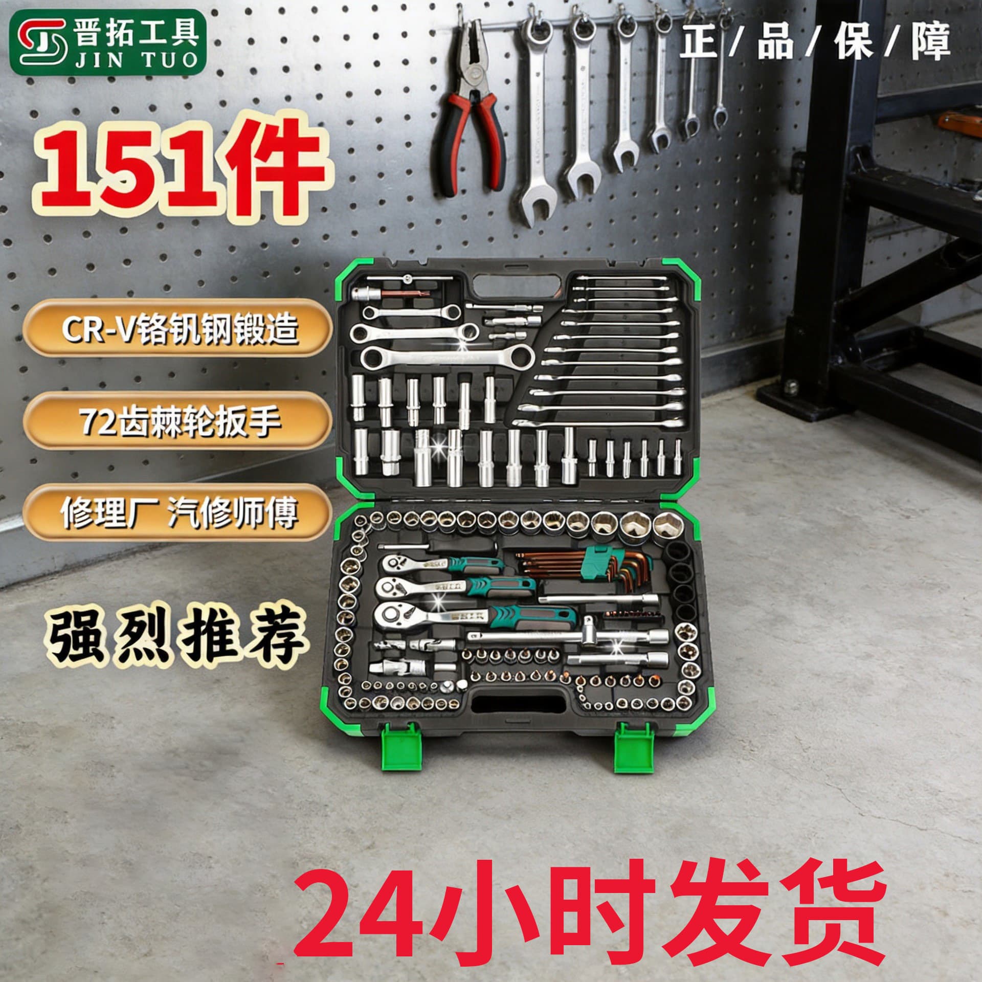 Large, medium and small 72-tooth ratchet wrench socket various combinations auto repair set 46-216 pieces complete set of socket tools