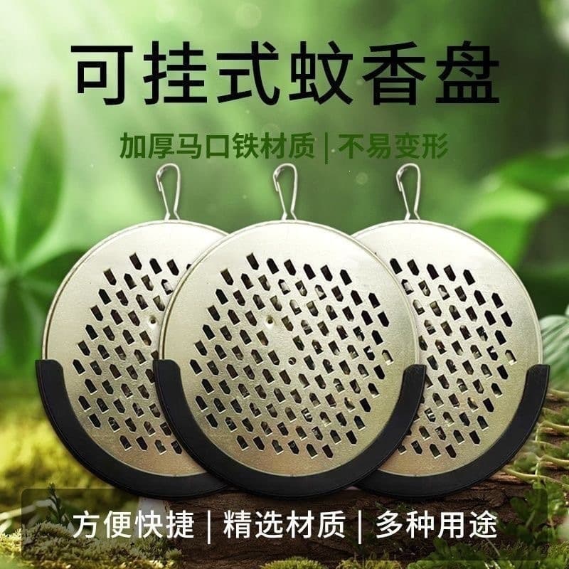 Portable Camping Night Fishing Mosquito Coil Holder with Hanging Hook, Fireproof and Outdoor-Safe