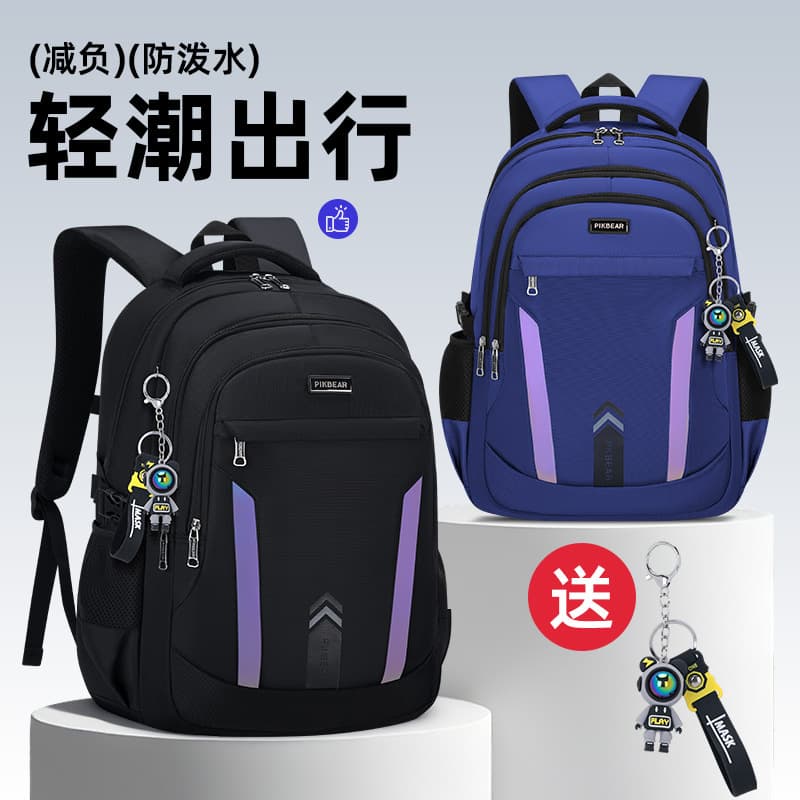 New Large Capacity Backpack for Men, Wear-Resistant School Bag for Middle and High School Students, Korean Style Laptop Bag, Men's Casual Backpack