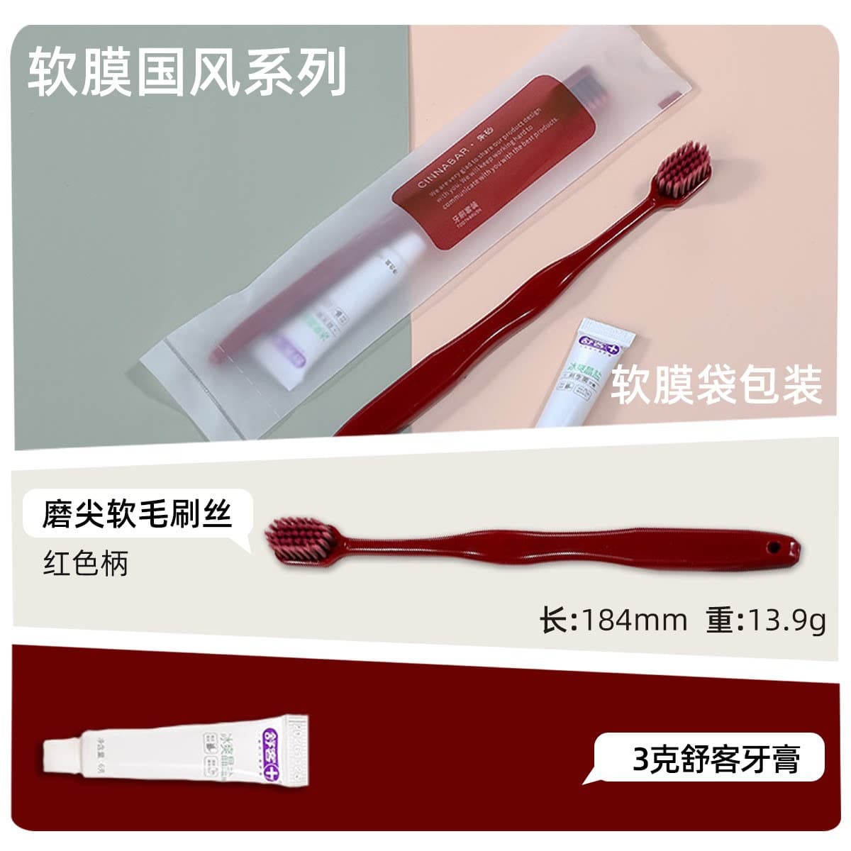 Disposable Toothbrush and Toothpaste Set, Soft Bristle, Travel Toiletry Kit for Hotels, B&Bs, Home Guest Use, Custom LOGO Available