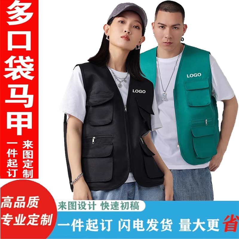 Multi-pocket custom volunteer workwear vests, red mesh reflective vests, workwear with printed logos.