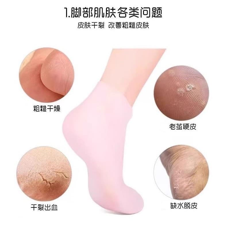 Silicone Socks Protective Moisturizing Softening Calluses Corneous Silicone Shoe Cover Soft Anti-dry Soft Multi Silicone Moisturizing Socks