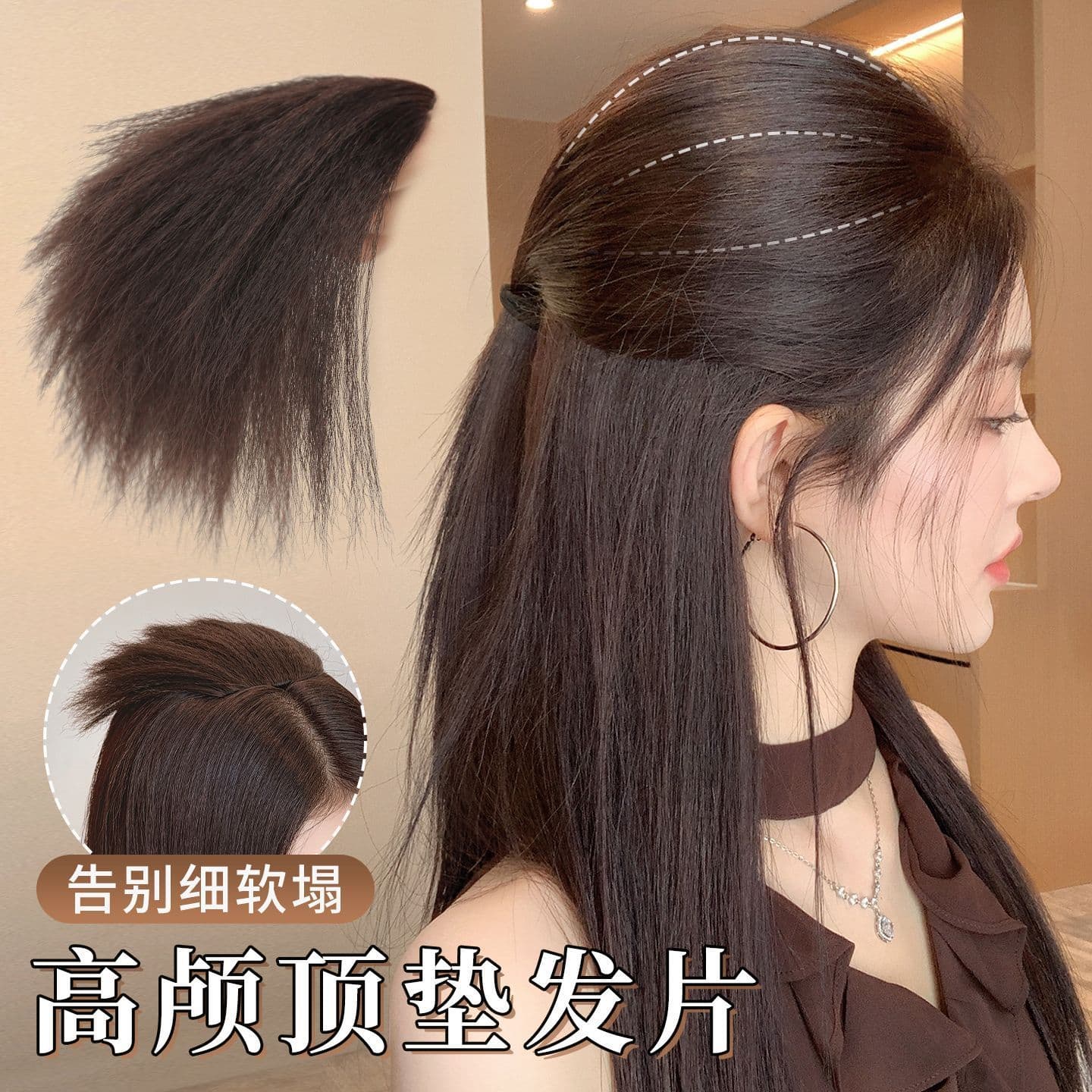 Corn Silk Simulation Hair Topper for Crown Volume, High Cranial Top Hair Root Pad, Magic Tool for Extra Fluffy and Seamless Hair Piece
