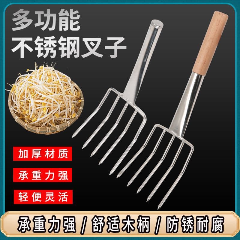 Bean Sprout Fork/Rice Fork, Stainless Steel Five-pronged Loose Rice Serving Fork for Restaurants and Homes