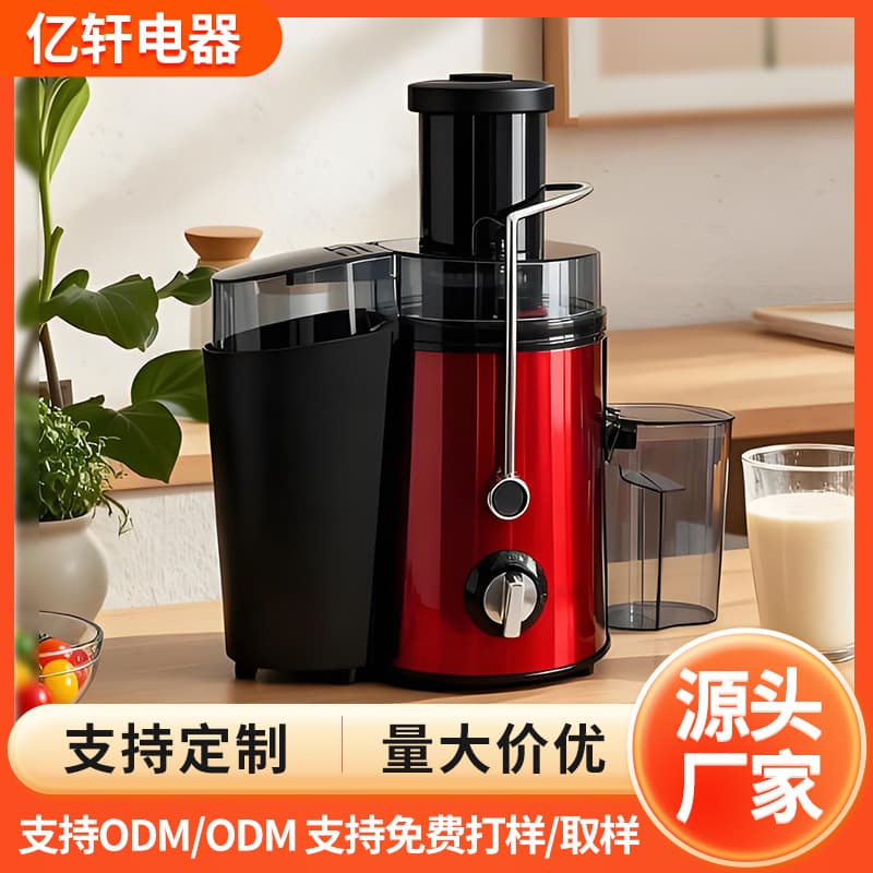 Multifunctional Portable Centrifugal Juicer Electric Fresh Fruit and Vegetable Juice Extractor Pulp Separator Blender