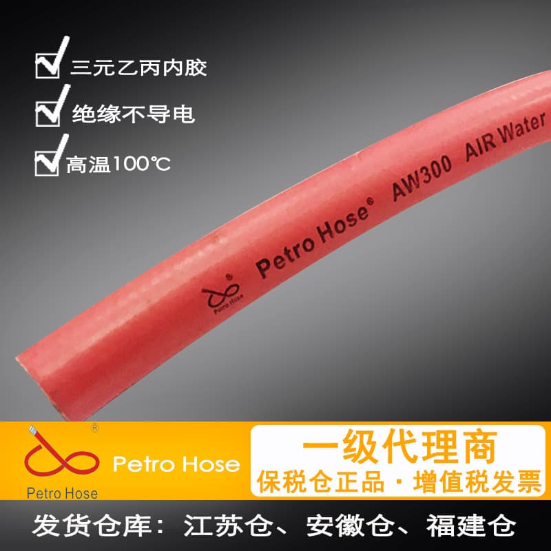Red Air water 200PSI variable flow cabinet water cooling pipeline, heat exchanger, air supply pipe.