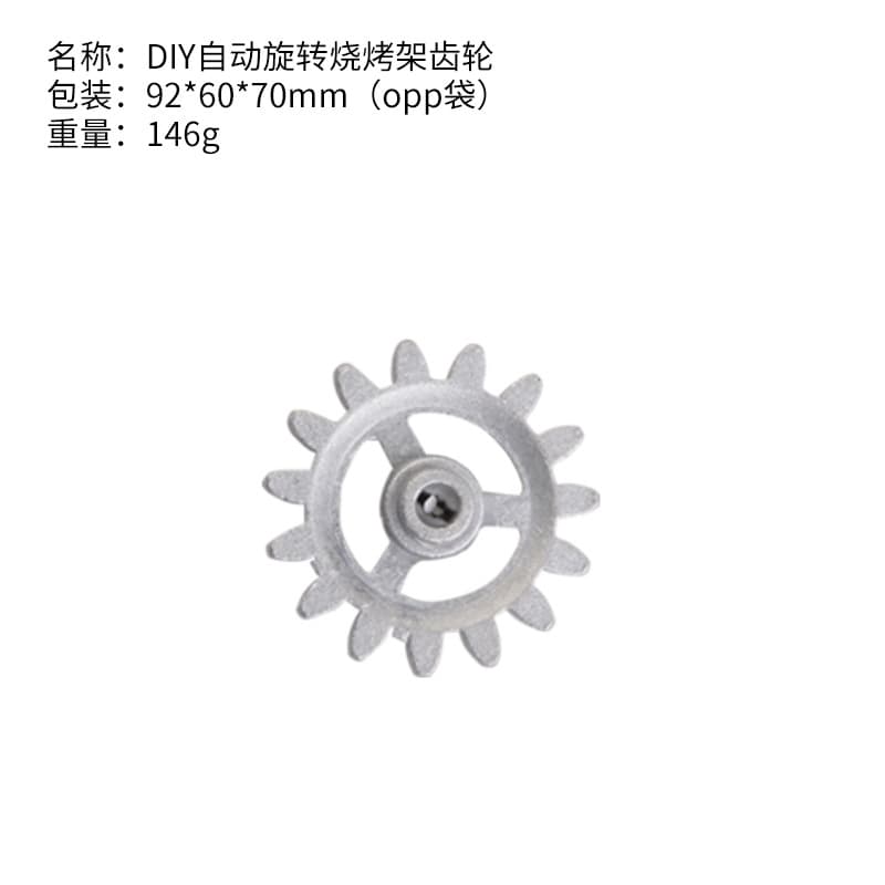 Motor Accessories USB Plug Mobile Charging Auto Rotating BBQ Grill Cross-border 5V Available Motor Hot Gear Rotisserie