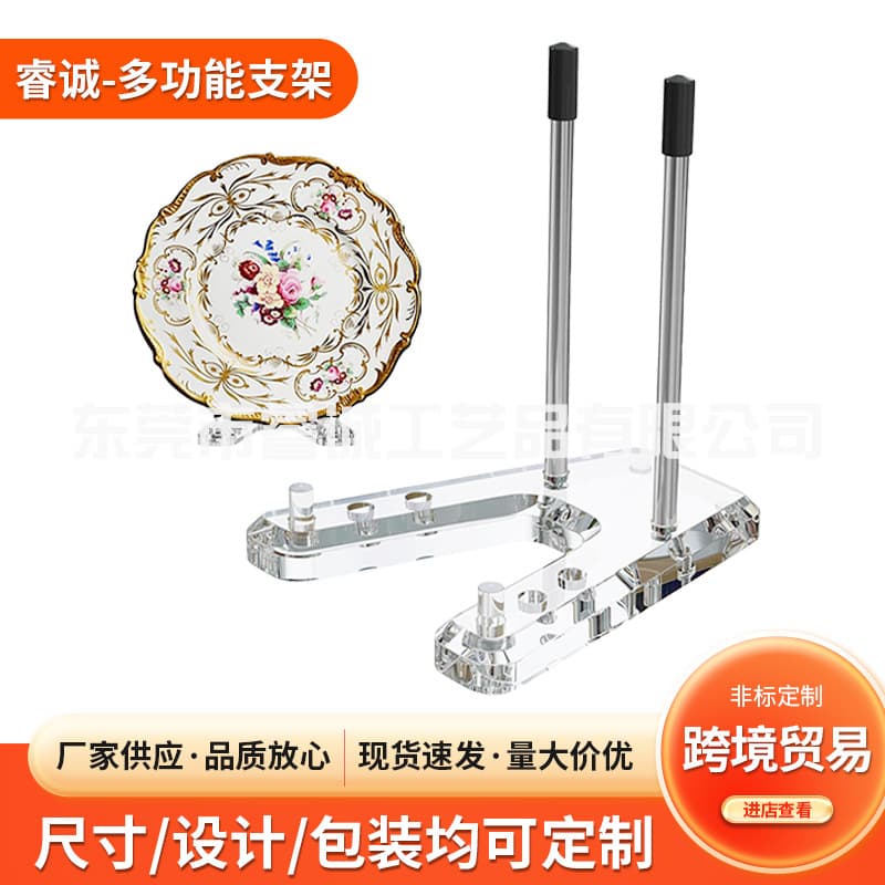 Cross-border New Board Easel Acrylic Bookshelf Acrylic Bracket Art Disk Display Rack CD Menu Display Rack