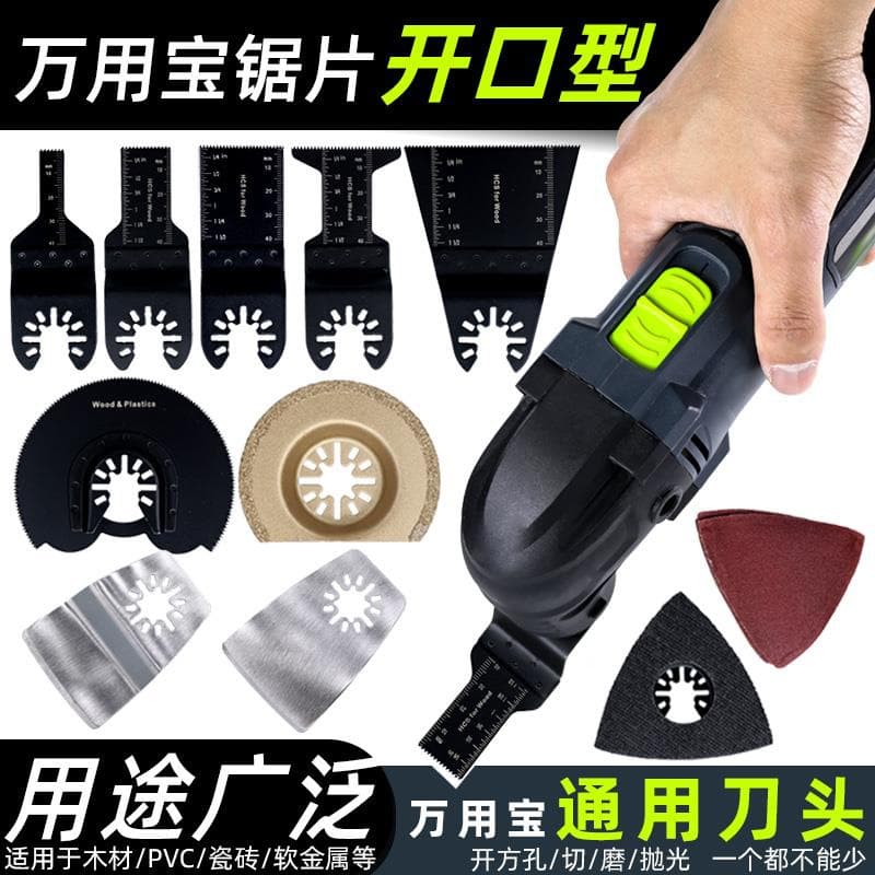 Open type quick release universal saw blade multi-purpose trimming machine household woodworking metal kitchen and bathroom saw blade grinding accessories