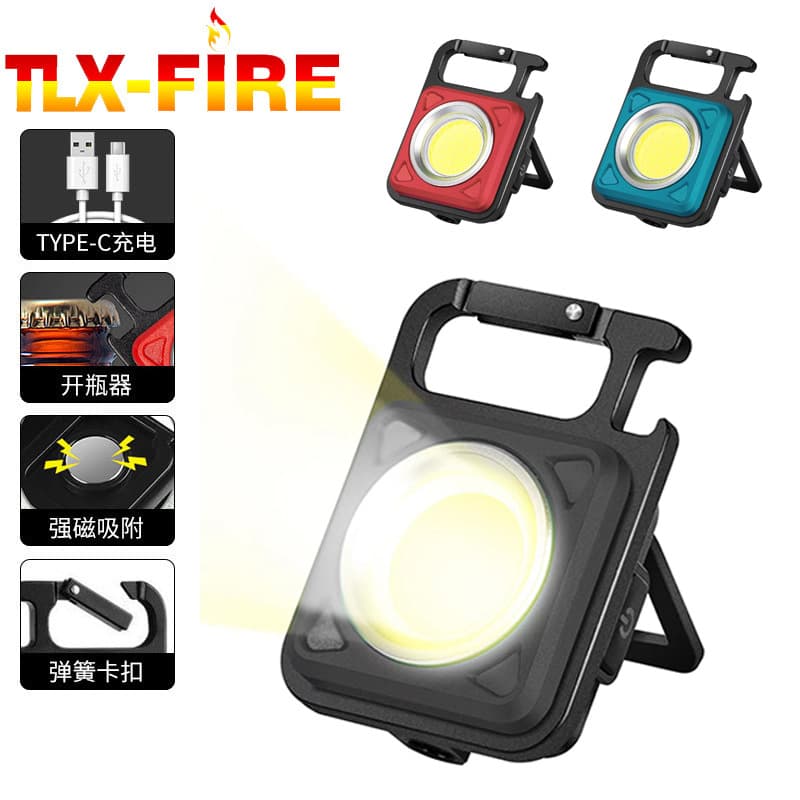 Portable Multi-Color Camping Lamp Outdoor Folding Work Light Vehicle Emergency Magnetic Keychain Light Multi-Functional Utility