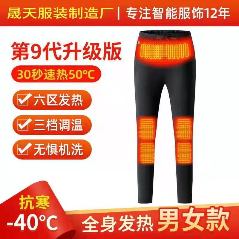 First Order Free Shipping【Lowest Price Online】Winter Waist and Knee Heating Pants, Electric Thermal Cotton Pants for Middle-Aged and Elderly, Heated Pants
