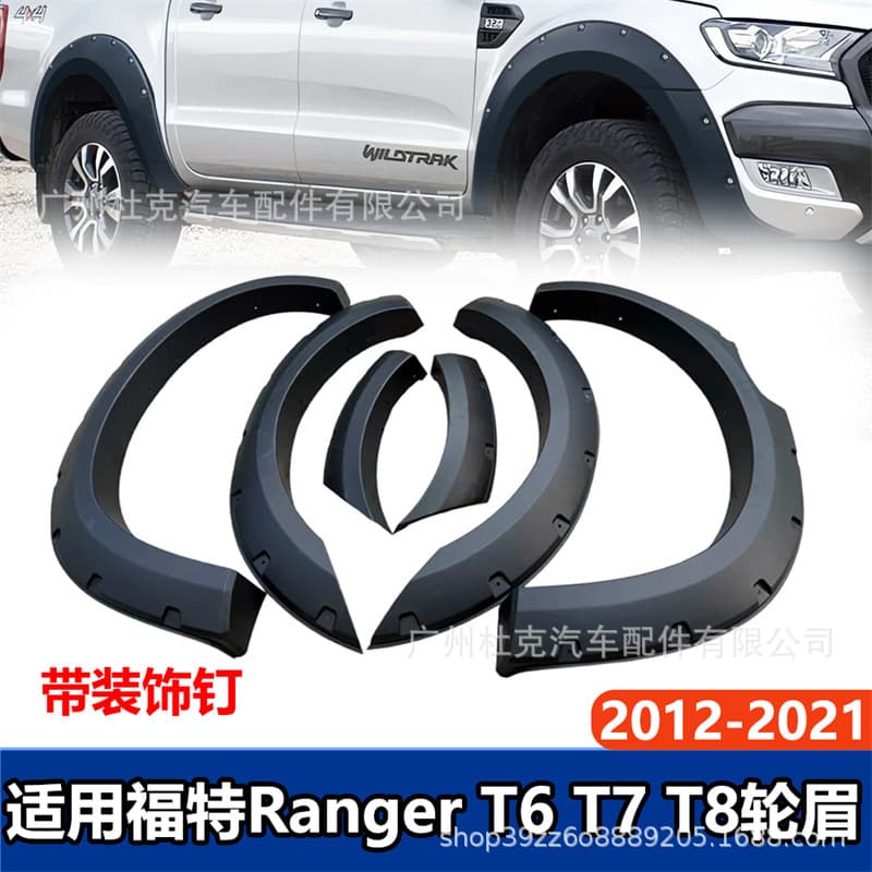 Compatible with 12+ Ford Ranger T6 T7 T8 Fender Mud Flap Wheel Arch Cover with Rivets Pickup Anti-Collision