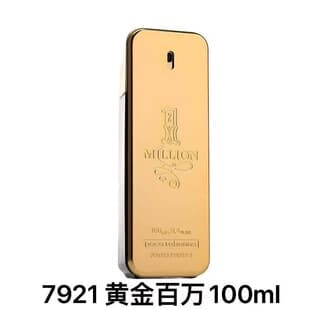 Paco Rabanne 1 Million Men's Perfume Royal Million Men's Parfum Intense Version 100ml