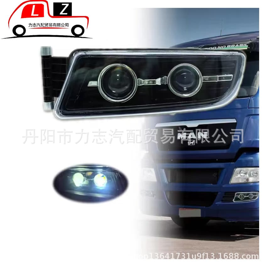 Supply high-quality LED fog lights for MAN TGX/TGS trucks, factory direct
