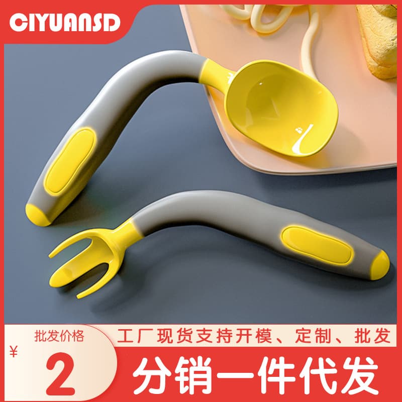 Baby Learning to Eat Training Spoon Children's Bent Head Rice Spoon Crooked Head Utensils Infant Complementary Food Fork Soft Spoon Drop Shipping