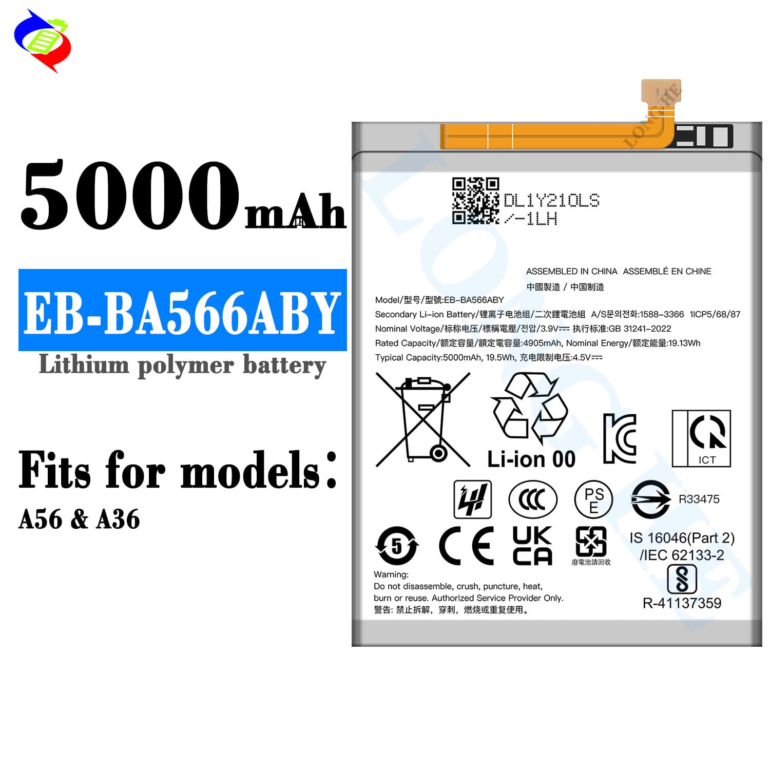 Suitable for Samsung EB-BA566ABY mobile phone battery A56/A36 large capacity electric board 5000mah factory wholesale