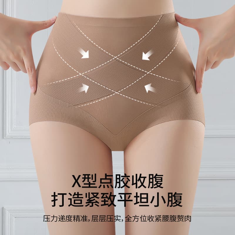 High-waisted women's underwear, shaping and lifting, made of silk protein, antibacterial, sexy, seamless, and with strong tummy control.