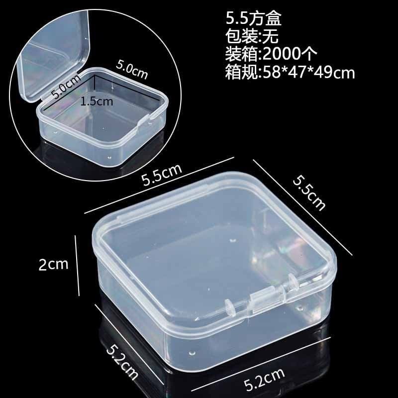 Transparent 5.5 Square Storage Box for Perler Beads, Electronic Components, Packaging Box, Hair Accessories, Dustproof Plastic Box