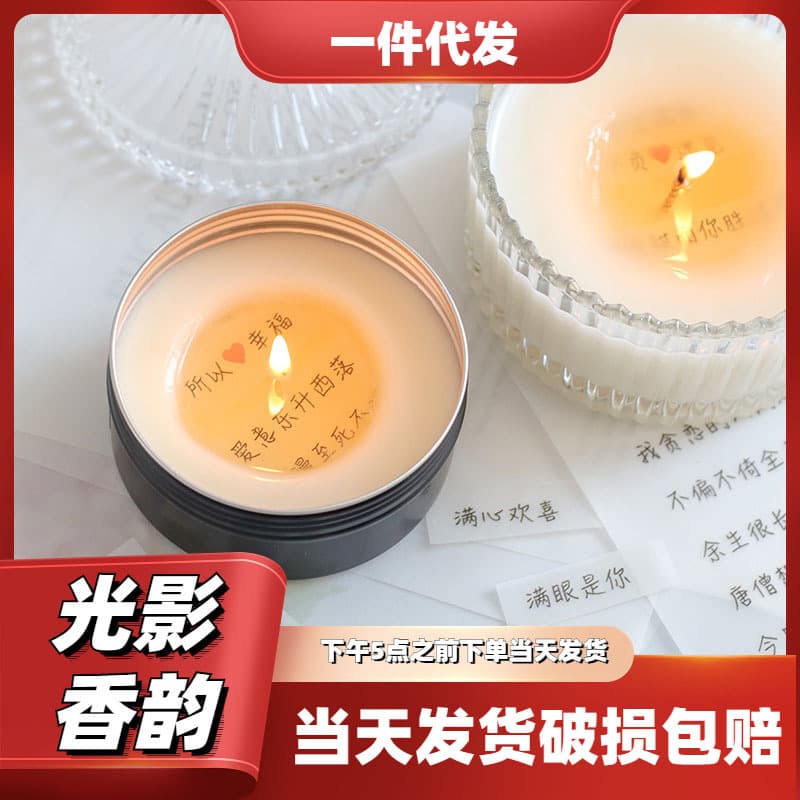 Xiangli Zang Poetry Creative Blessing Xizang Word Candle Produced Clear Sulfate Paper diy Aromatherapy Candle Material