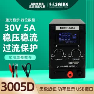Saike 3005D Adjustable DC Regulated Power Supply 30V5A Laptop Phone Repair Switching Power Supply Digital Display 15V