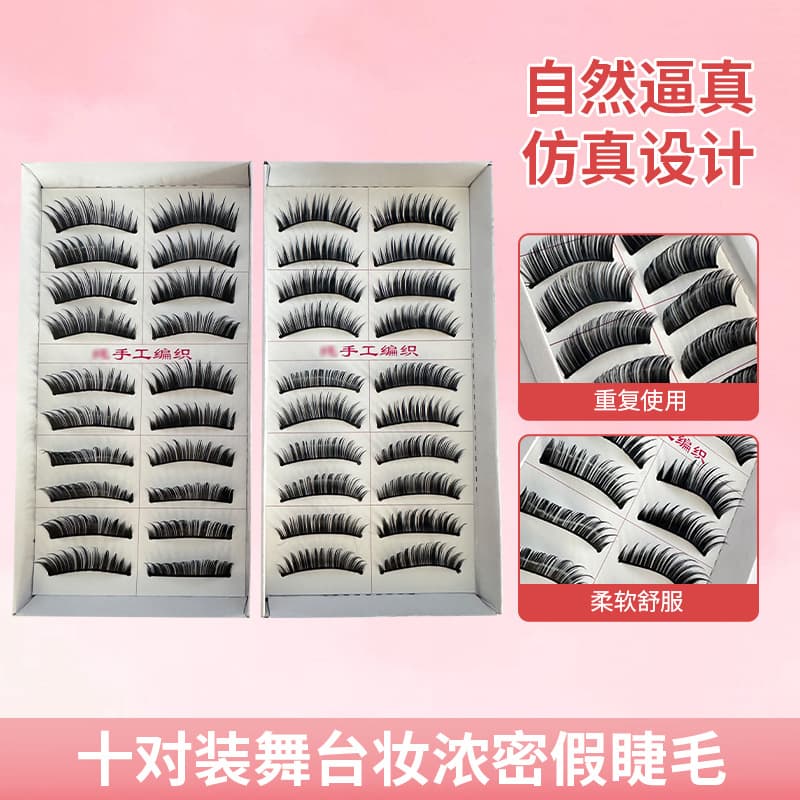 Three Trees False Eyelashes, Mannequin Head Ten Pair Pack, Thick Stage Makeup Lashes, Natural Look Eyelashes, Factory Wholesale