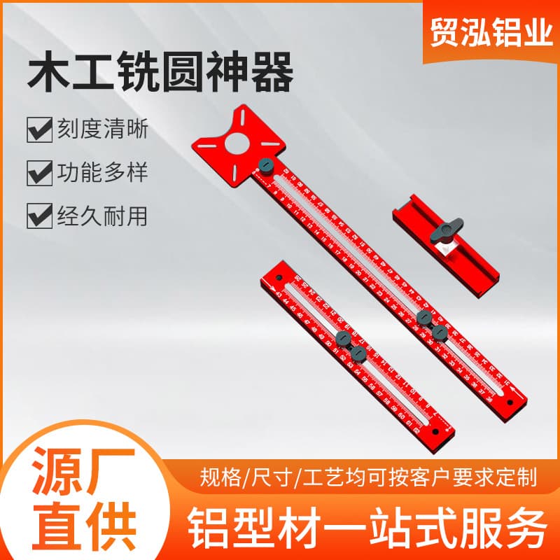 Aluminum Alloy Carpenter's Ruler with Shoulder Support for Edge Trimming round Hole Slot Locator Long Version Milling round
