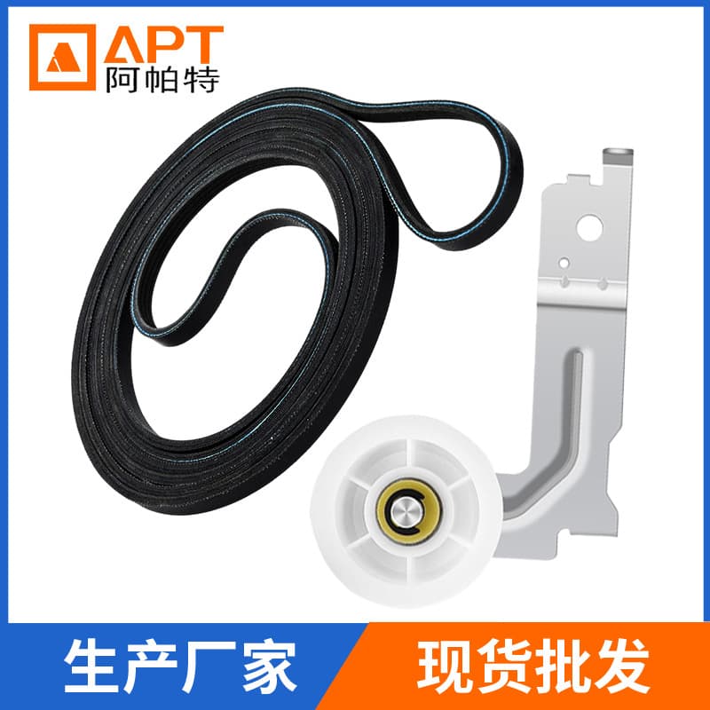 DC93-00634A Dryer Idler Pulley + 6602-001655 Dryer Belt Parts Wholesale