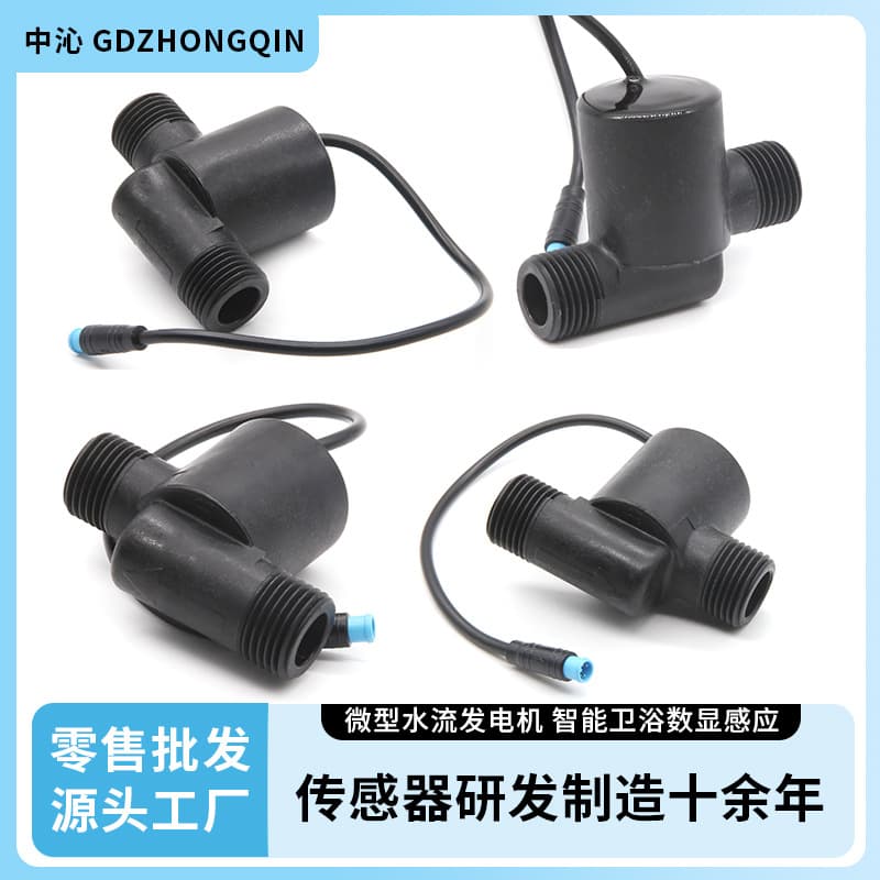Dijiang Micro Water Flow Generator with Digital Display, Smart Home Faucet, 4-Point Thread