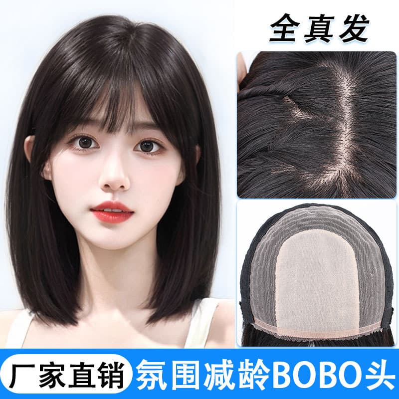 Real Human Hair Wig for Women, Full Cap with Natural Hairline, Medium-Length Bob Style Wig