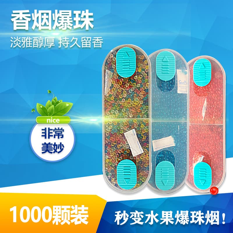 Wholesale 1000 PCS Cigarette Beads Capsule Menthol Tangerine Blueberry Filter Bead Source Manufacturer