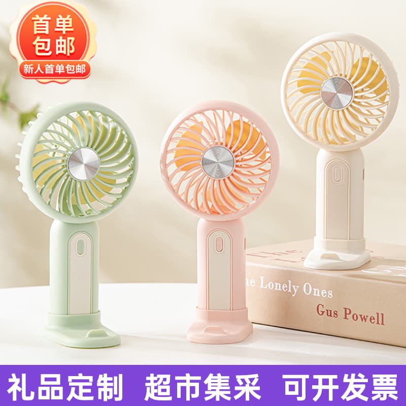 Handheld Fan, Small Portable Multifunctional Pocket USB Rechargeable Fan, Popular Summer Cross-Border Gift Mini Fan