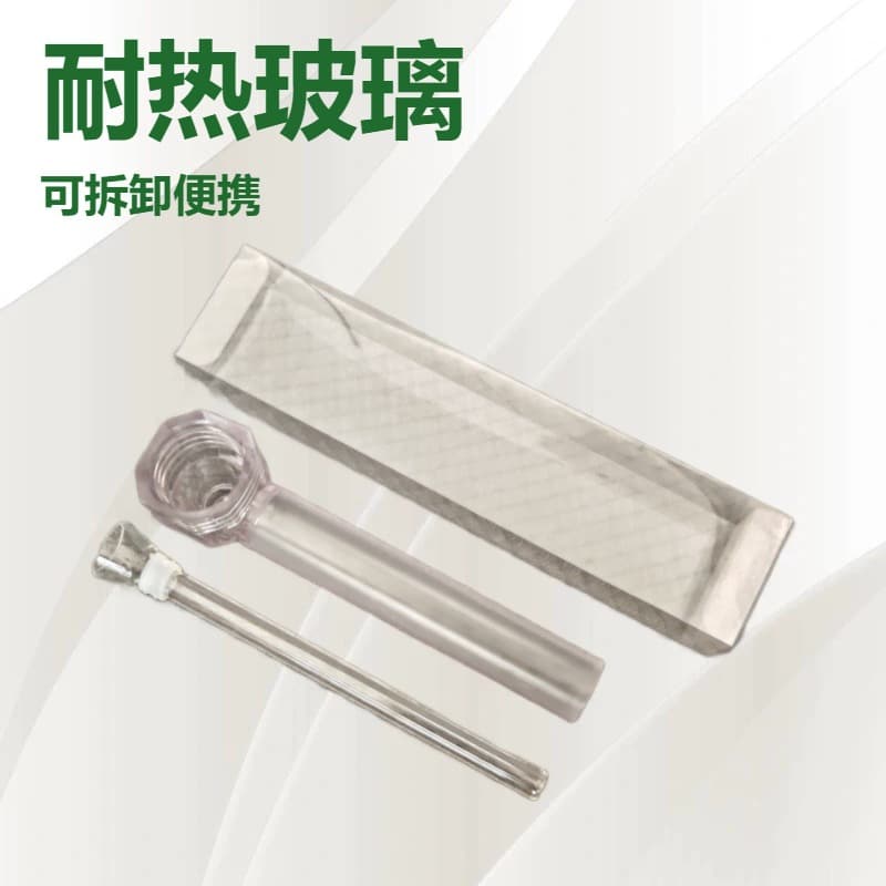 Cross-border Source Heat-resistant Glass Pipe Detachable Portable Glass Plastic Glass Tube Pipe Top Puff
